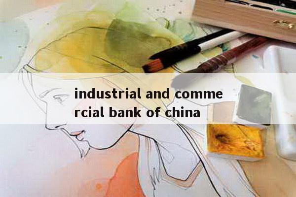 industrial and commercial bank of china